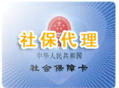 廣州勞務(wù)派遣服務(wù) 企業(yè)降本增效的專業(yè)解決方案