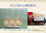 廠家直銷創(chuàng)意家居日用品 塑料制品廚具組合調(diào)味壺的優(yōu)勢與選擇